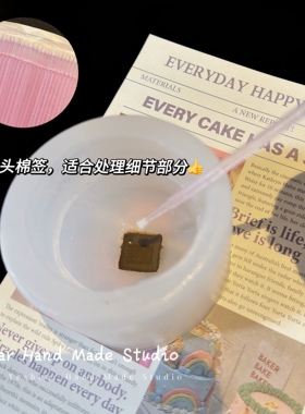 Yesbear大熊手作 手工diy捏捏乐工具 网红解压玩具制作工具大合集