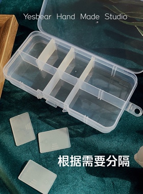 Yesbear透明塑料饰品配件