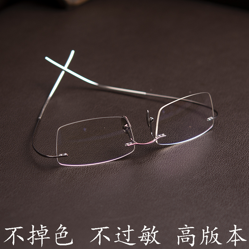 手工925纯银眼镜架理想镜侣眼镜框无框眼镜男女近视β钛超轻 - 图1
