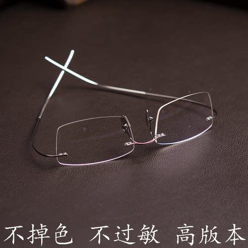 手工925纯银眼镜架理想镜侣眼镜框无框眼镜男女近视β钛超轻 - 图1