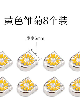 不用流行运动懒人雏菊平面系鞋带