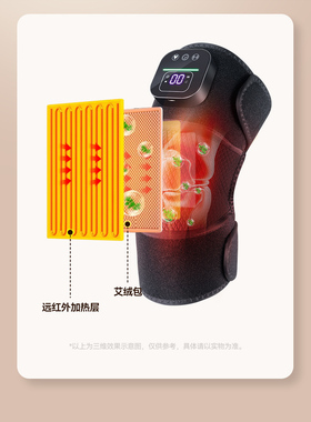 膝盖按摩仪老年寒腿关节热敷保暖