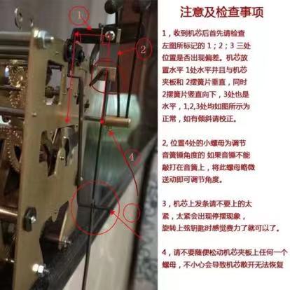 北极星钟表配件机械钟表机芯老式发条落地钟配件大型木质摆钟纯铜-图3