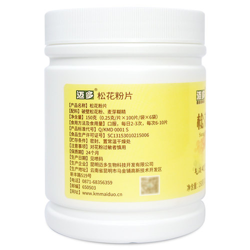 迈多松花粉片150克*10瓶一箱囤货装 - 图2