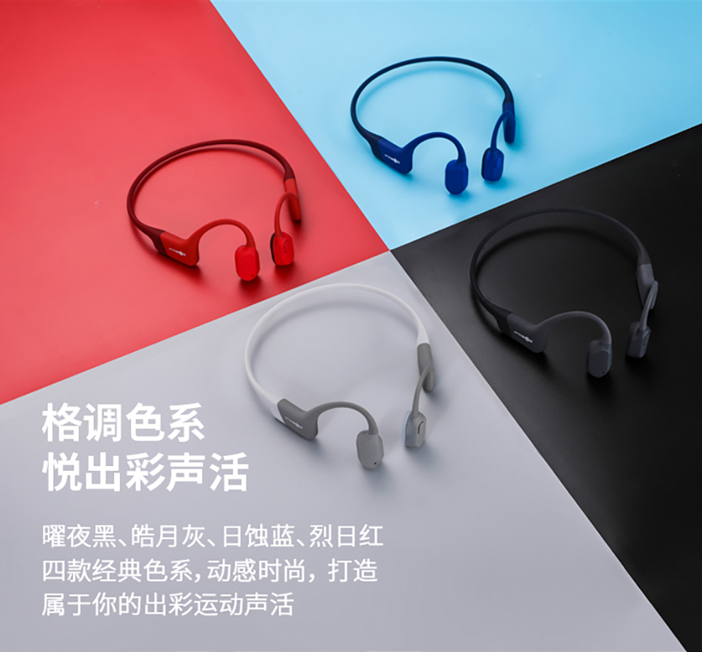 韶音Aftershokz AS800骨传导蓝牙运动耳机跑步无线耳机 Aeropex - 图0