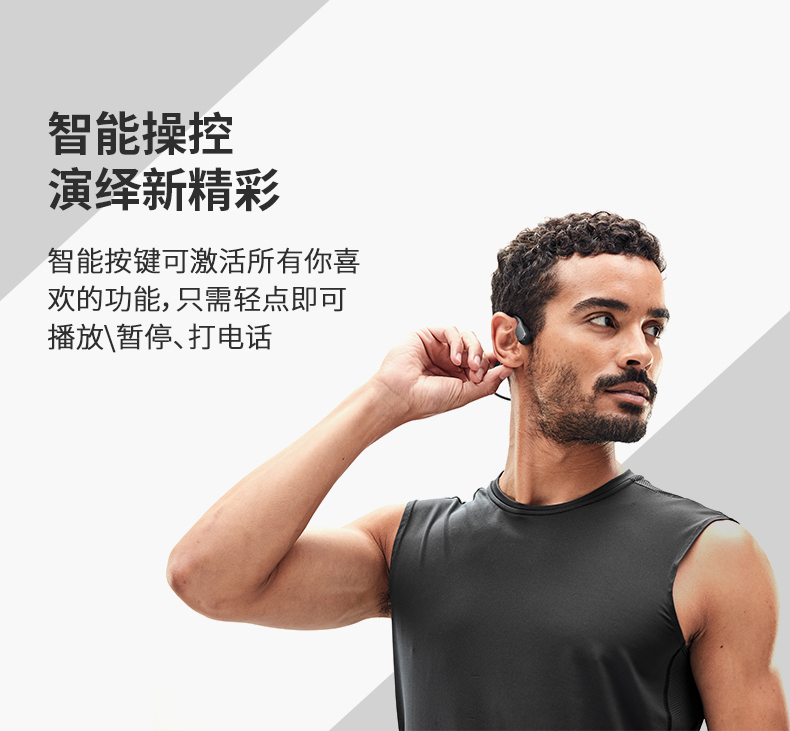 韶音Aftershokz AS800骨传导蓝牙运动耳机跑步无线耳机 Aeropex - 图2