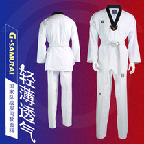 Glory Samurai Taekwondo Costume Children Adults Small Round Points National Team The Same Fabrics Micro-Elastic Breathable Perspiration Perspiration