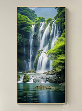流水生财风景画挂画入户玄关正对门走廊过道装饰画源远流长山水画