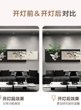 现代轻奢高级感客厅装饰画立体砂岩壁灯画意式极简沙发背景墙挂画