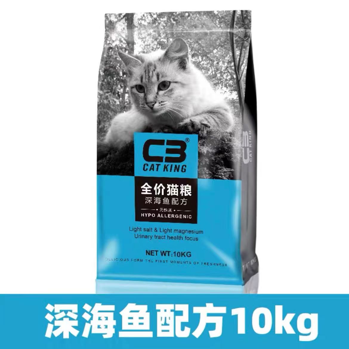 c3猫粮牛肉10kg深海鱼乌鸡奶糕全价幼猫全阶段成猫增肥发腮帕缇朵 - 图0