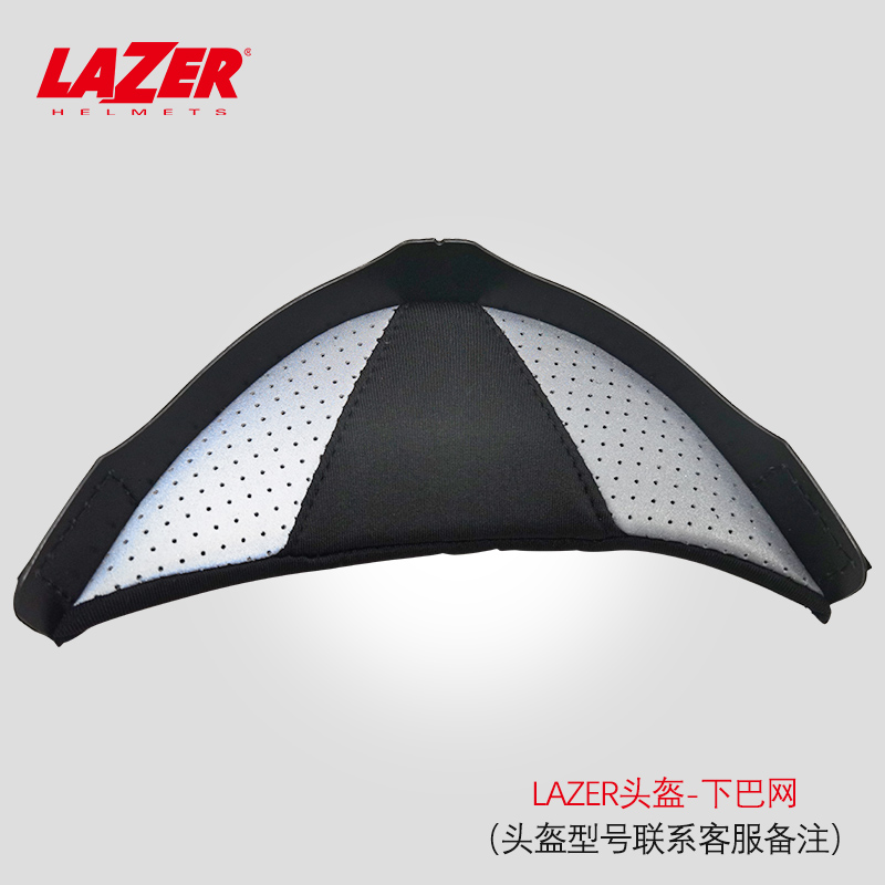 LAZER 摩托车头盔耳罩王冠下巴网通风口螺丝配件链接