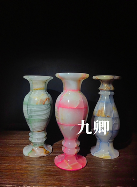 进口人工拼接粉色玉石花瓶摆件客厅插花中古软装饰品样板房花器