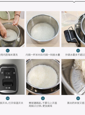 大同2.4L多功能电饭锅不锈钢内锅