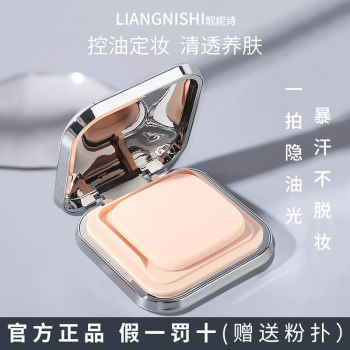 Liangni Shi Clear Honey Powder 12g