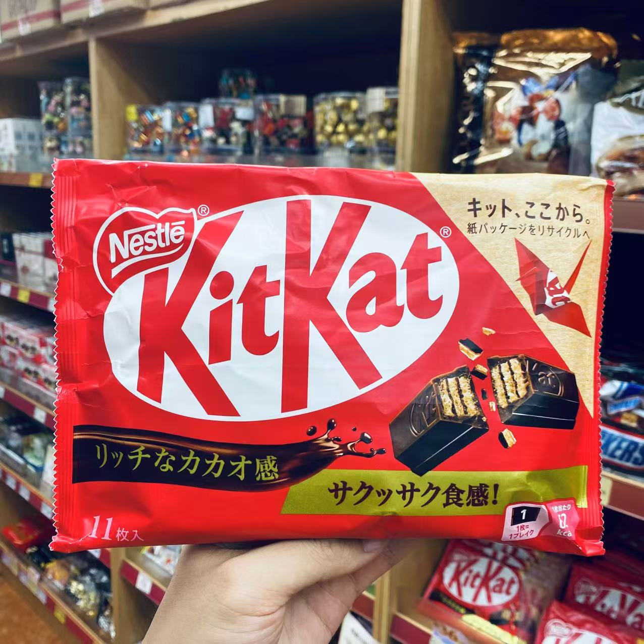 代购 日本Kitkat雀巢奇巧网红威化巧克力抹茶草莓甘醇多口味饼干 - 图1