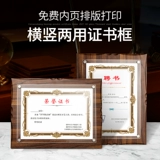 Wei Yu A4 деревянный почетный сертификат с высоким сертификатом по требованию.