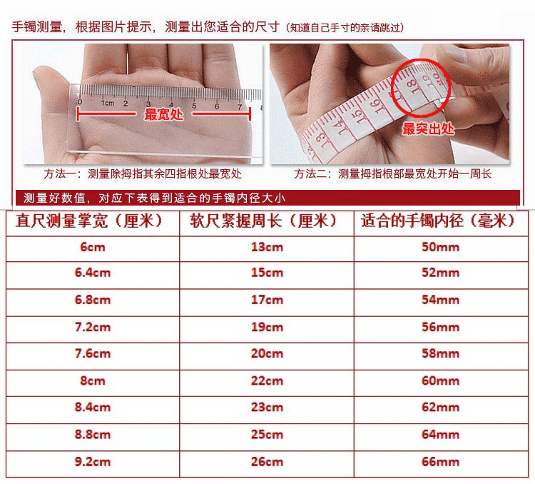 #SS062=60mm=俏色象形红玛瑙手镯手环玉髓送妈妈爱人