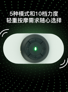 红点奖压力迷你按摩器迷脉冲按摩器便携式送妈妈女友迷你按摩贴