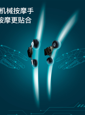 Maxcare/美斯凯按摩椅家用全身