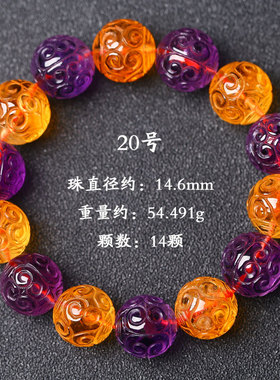 臻唯珍藏系天然巴西黄