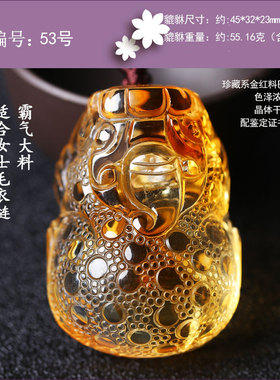 宝石巴西金蟾一物一图黄水晶吊坠