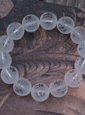 六字箴言天然水晶饰品礼物佛珠