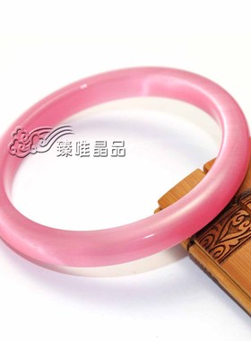 灵动风粉色水晶光面猫眼饰品手镯