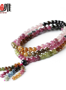 碧玺艳丽风天然水晶多圈手串