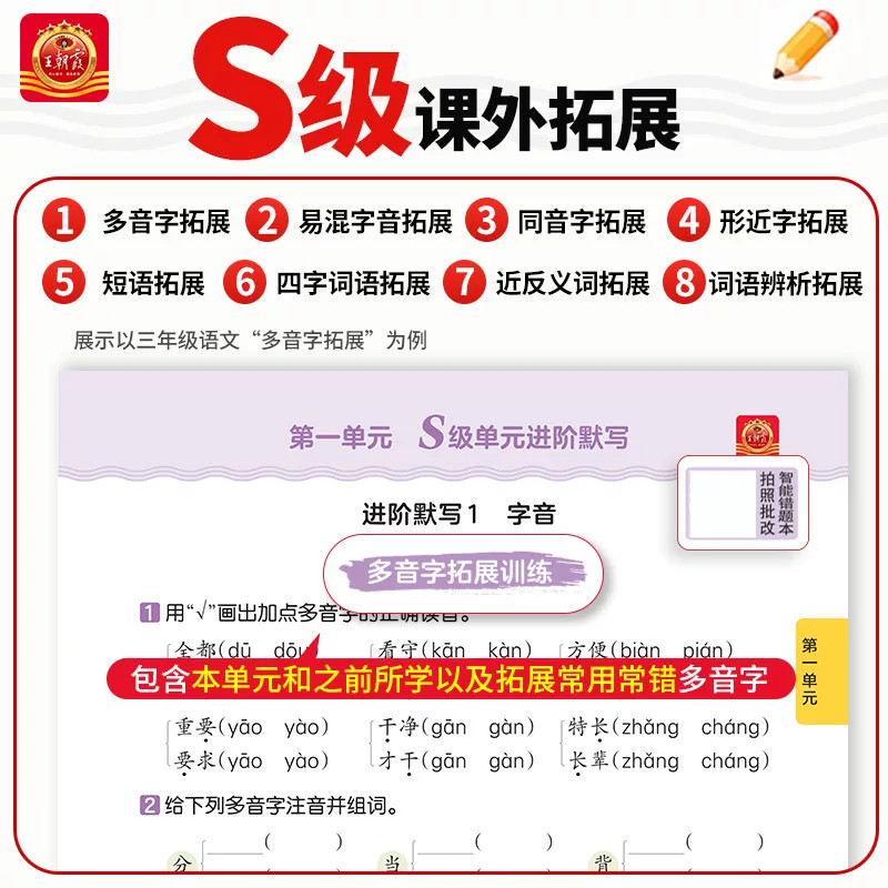 图 4