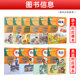 2026 new version of Sima Yan's copybook writing and writing English primary school students' first, second, third, fourth, fifth and sixth grade synchronized textbook writing lessons practice People's Education Edition Chinese English hard pen gel pen pen pencil copy tracing red calligraphy practice book