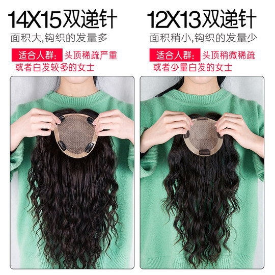 Meihe Invisible Seamless Real Hair Crown Replacement Curly Hair Sheet