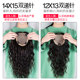 Meihe Invisible Seamless Real Hair Crown Replacement Curly Hair Sheet
