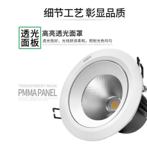 雷士3000K暖黄光COB天花灯7.5防眩射灯NLED1502/1502150315041506 - 图0