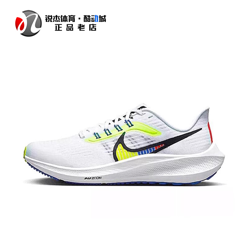 耐克Nike AIR ZOOM女子大童飞马39缓震跑步鞋DM4015-001 100 003-图1