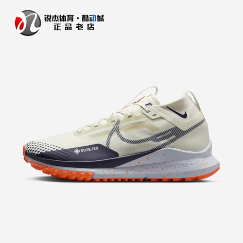 耐克Nike PEGASUS TRAIL 4 GORE-TEX防水男子越野跑步鞋 HM9728 - 图0