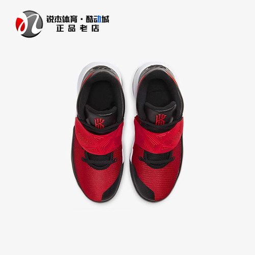 耐克Nike KYRIE FLYTRAP 3欧文儿童休闲训练运动篮球鞋BQ5621-005 - 图0