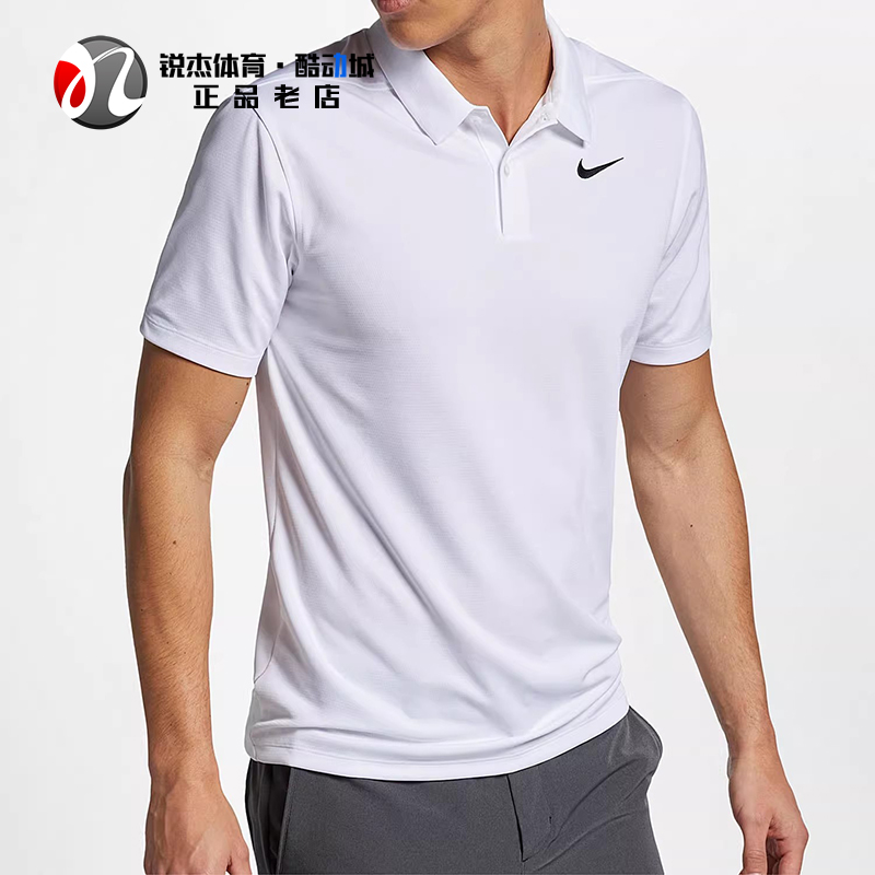 耐克Nike 男子速干网球休闲翻领POLO短袖T恤DH0858-476 100 010 - 图1