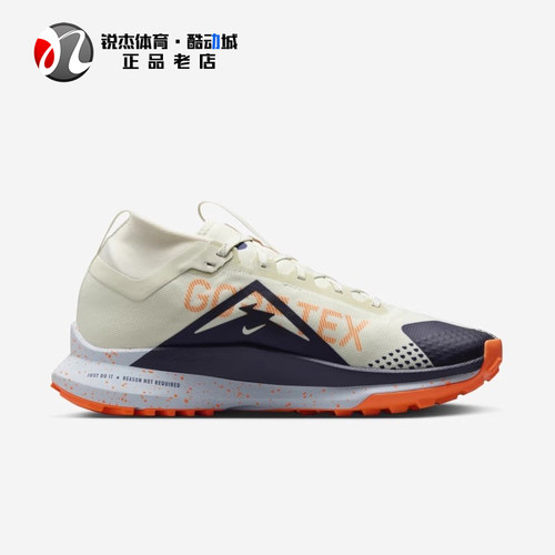 耐克Nike PEGASUS TRAIL 4 GORE-TEX防水男子越野跑步鞋 HM9728 - 图1