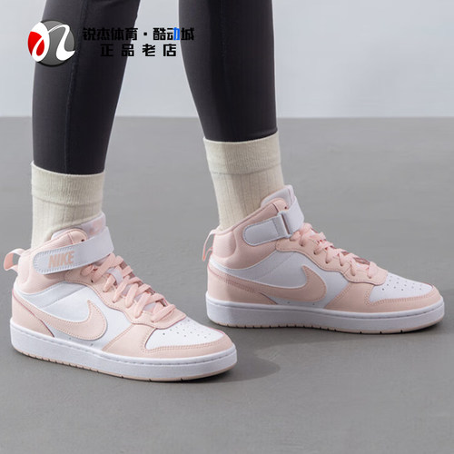 耐克Nike COURT BOROUGH女子大童耐磨运动休闲鞋HF4791 CD7782 - 图2