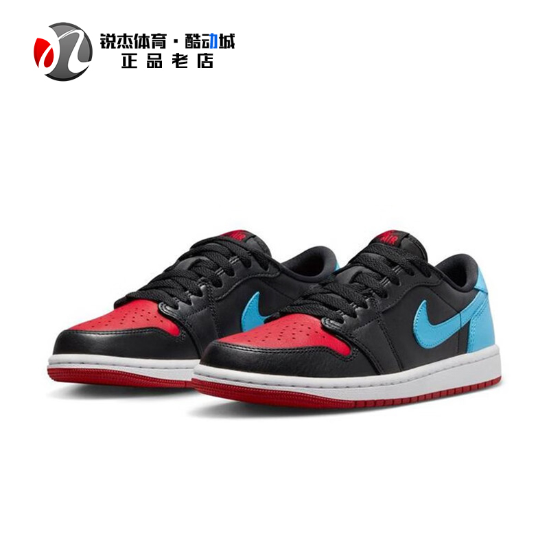 耐克Nike Jordan AJ1男女反转警灯低帮复古板鞋篮球鞋CZ0775-046-图1