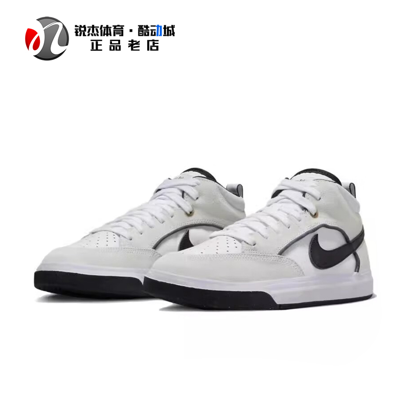 耐克Nike SB REACT LEO男女透气低帮运动休闲板鞋 DX4361-001 100-图1