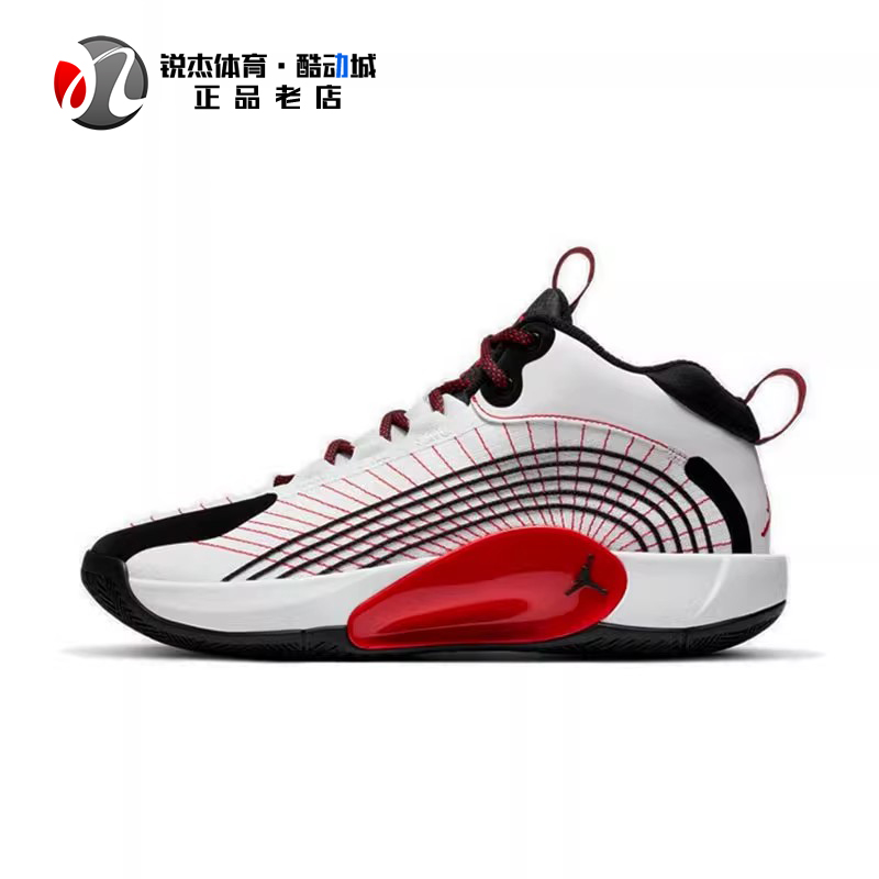 耐克Nike Jumpman 2021PF AJ35简版男子篮球鞋CQ4229-101 006 007 - 图2