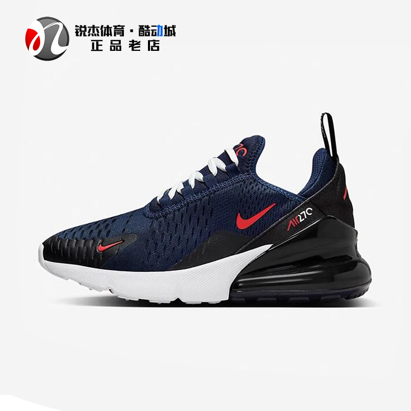 耐克Nike AIR MAX 270 GS女子大童气垫缓震跑步鞋943345-033 410-图1