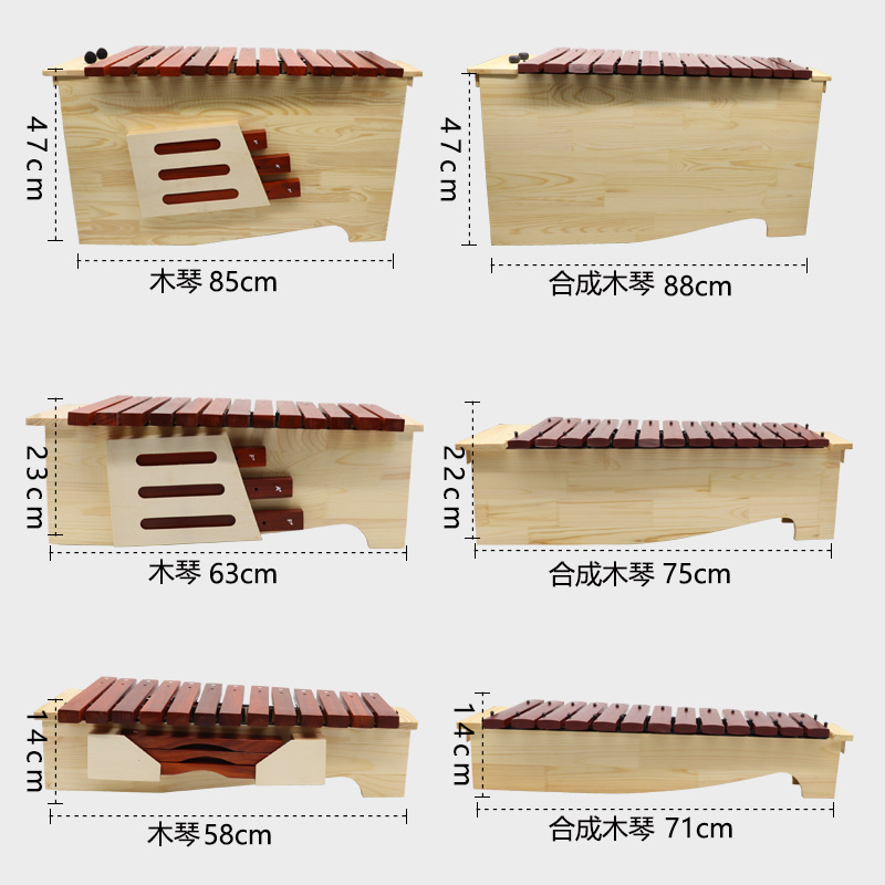 13音箱体式变调高中低音红木铝板琴 榕恒母婴打击乐器