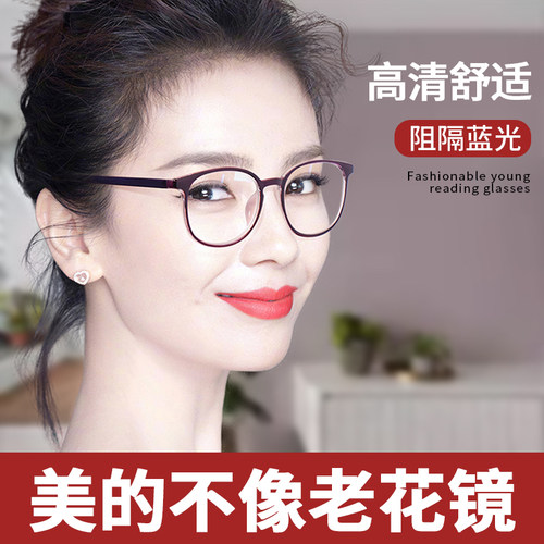 老花眼镜女式超轻防蓝光老人高清抗疲劳时尚洋气中老年高档老花镜 - 图0