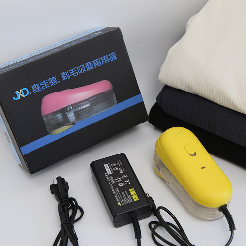 鑫佳德FD600-1大功率碣石剃毛吸尘两用机羊毛衫刮毛机旧服装翻新 - 图1