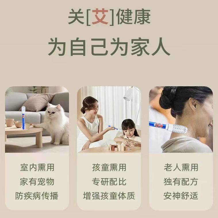 宜圣0.8cm艾草条陈年纯植物手工艾灸柱纯艾正品艾条随身灸棒家用,淘宝优惠券,粉丝福利购,淘宝优惠卷