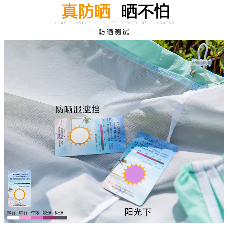 防晒衣户外运动风衣女皮肤衣防紫外线轻薄透气防晒服晨跑跑步外套 防晒衣户外运动风衣女皮肤衣防紫外线轻薄透气防晒服晨跑跑步外套