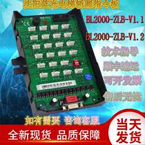 BL2000-ZLB-V1 1 V1 2 GK L-03 Shenyang Blu-ray Lift Elevator Car Instruction Board Accessories Spot