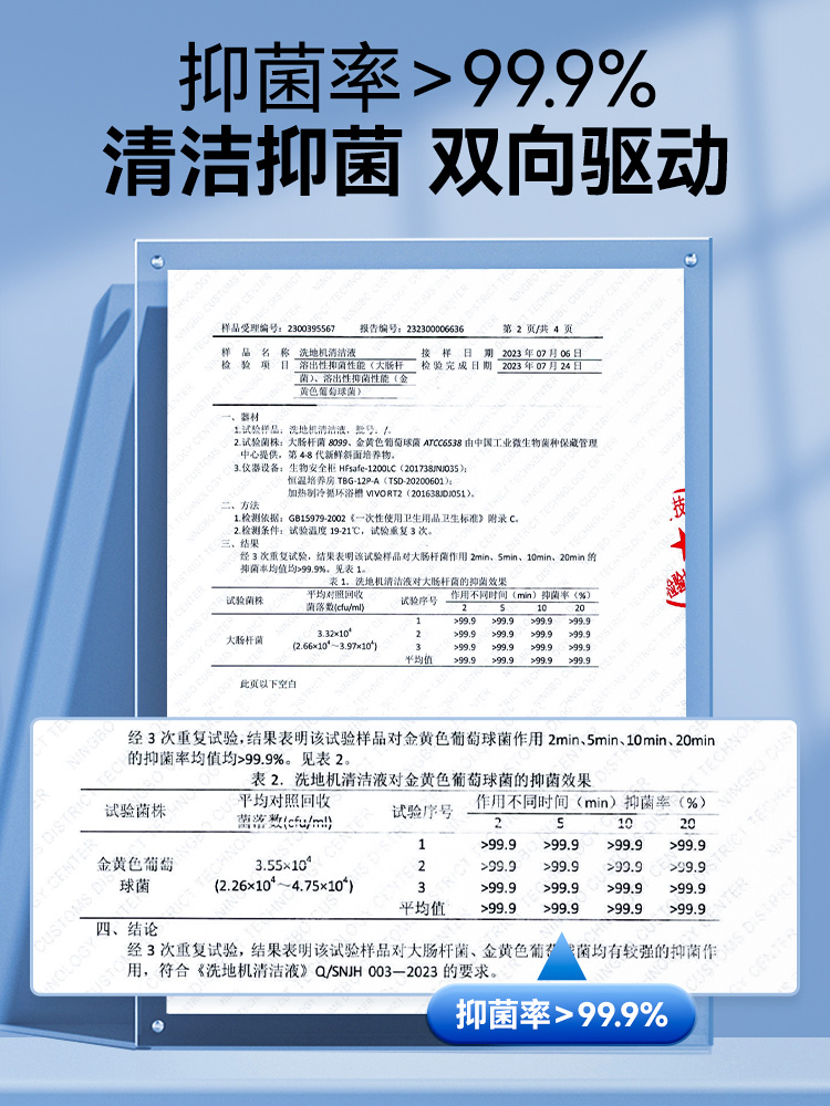 添可FW23050ECN洗地机配件毛滚刷清洁液滚筒滚轮耗材滤网芯过滤器 - 图2